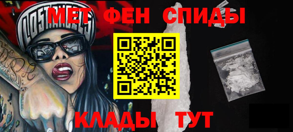 Amphetamine Premium Дзержинск