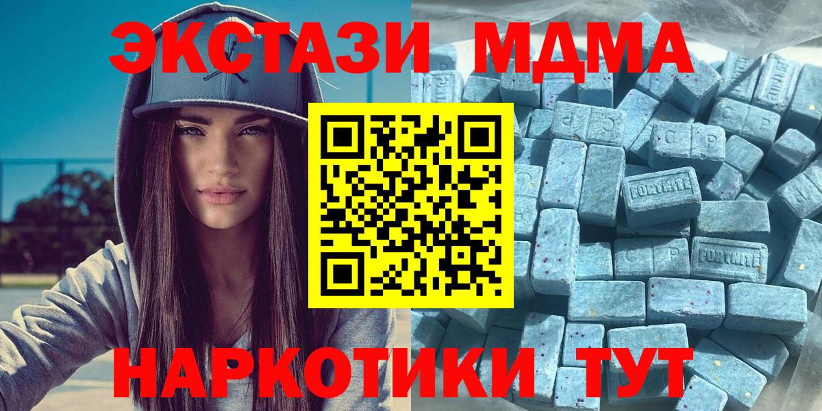 ЭКСТАЗИ XTC Дзержинск