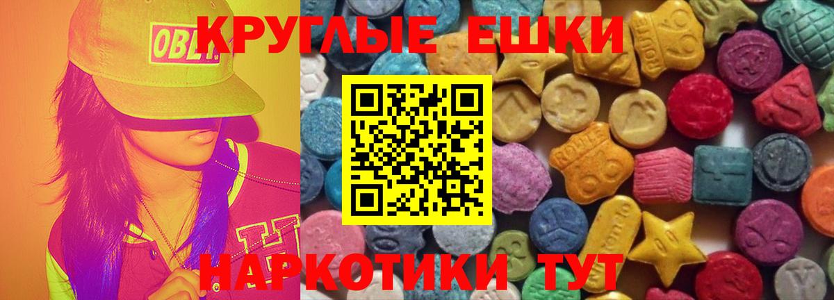 Дзержинск  Экстази MDMA  ЭКСТАЗИ VHQ  Вход с VPN 