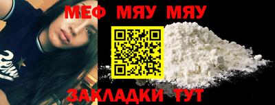 гидра Мариинск