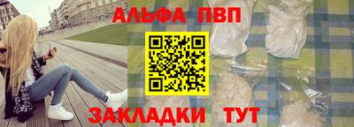 гидра Мариинск