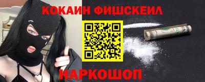 гидра Мариинск