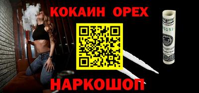 гидра Мариинск