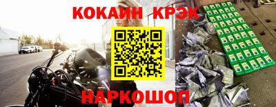 меф VHQ Малгобек