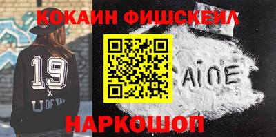 меф VHQ Малгобек
