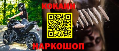меф VHQ Малгобек