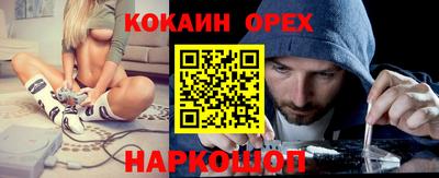 2c-b Малоярославец
