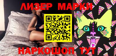 2c-b Малоярославец