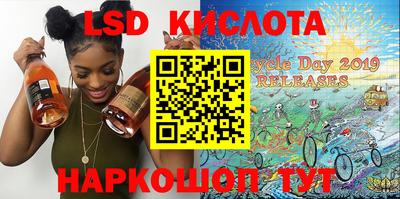 меф VHQ Малгобек