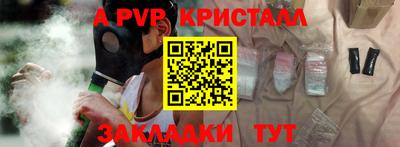 гидра Мариинск