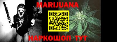 гидра Мариинск