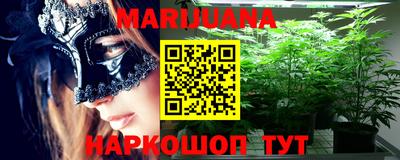 меф VHQ Малгобек