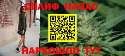 меф VHQ Малгобек