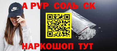 меф VHQ Малгобек