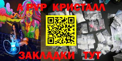 гидра Мариинск