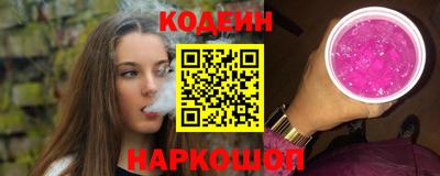 гидра Мариинск