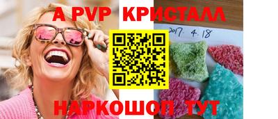 2c-b Малоярославец