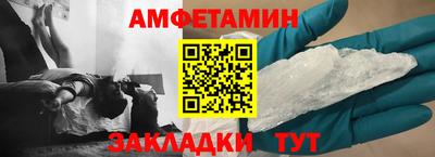 гидра Мариинск