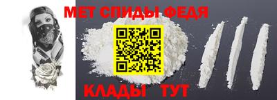 меф VHQ Малгобек