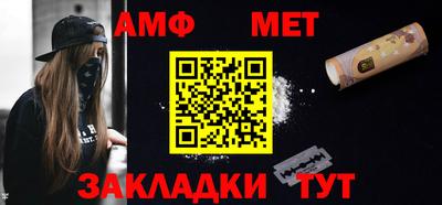 меф VHQ Малгобек