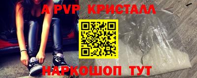меф VHQ Малгобек