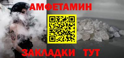меф VHQ Малгобек