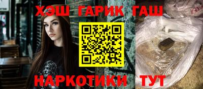 меф VHQ Малгобек