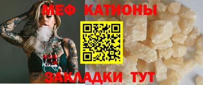 гидра Мариинск
