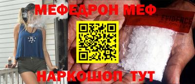 2c-b Малоярославец