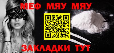 2c-b Малоярославец