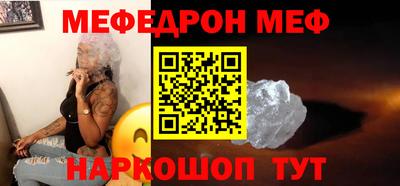 2c-b Малоярославец