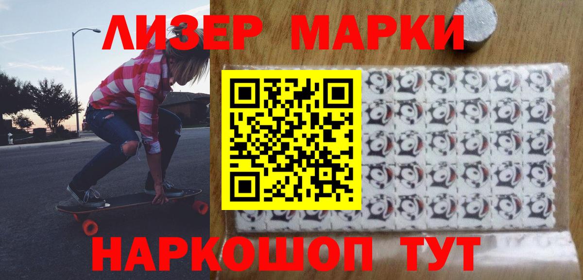 Дзержинск  Лсд 25 экстази кислота  ЛСД экстази кислота  Лсд 25 экстази  Вход с VPN 
