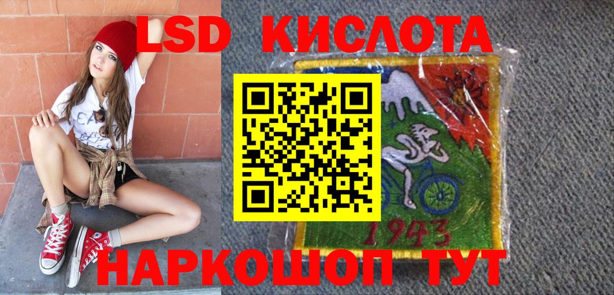 Марки 25I-NBOMe  Вход с VPN  Дзержинск  Марки NBOMe 1,8мг 
