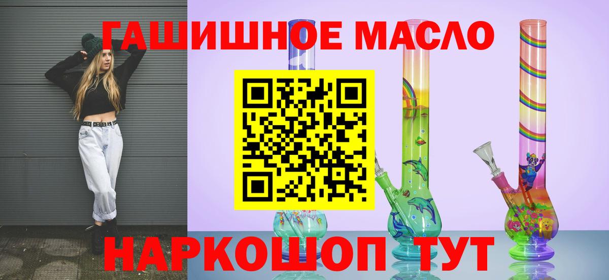 Дзержинск  Дистиллят ТГК Wax  Вход с VPN 