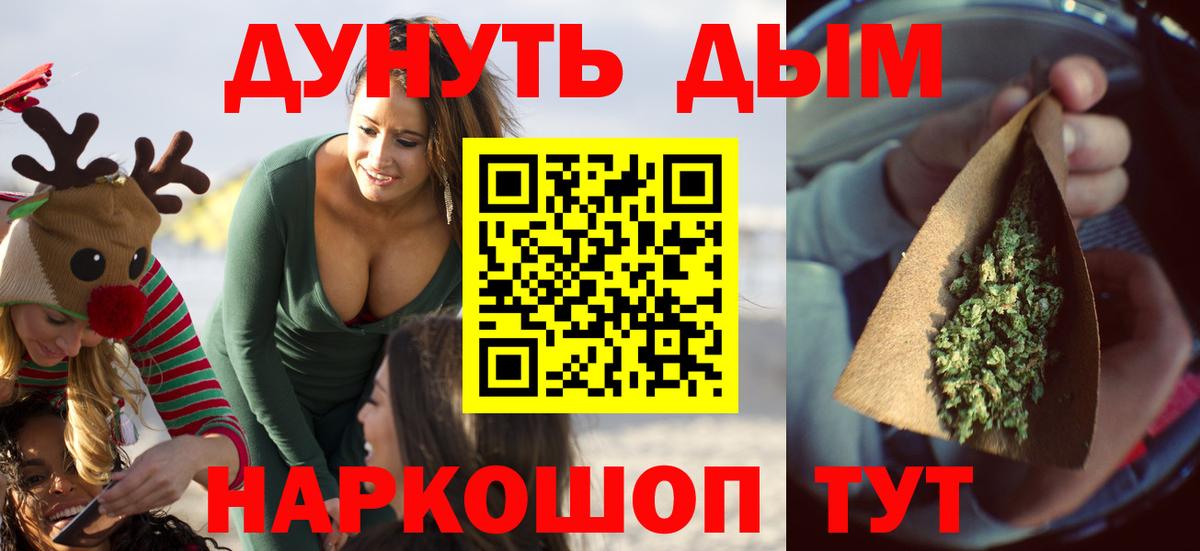 Каннабис план  Бошки Шишки марихуана  Вход с VPN  МАРИХУАНА марихуана  Марихуана ГИДРОПОН  Дзержинск 